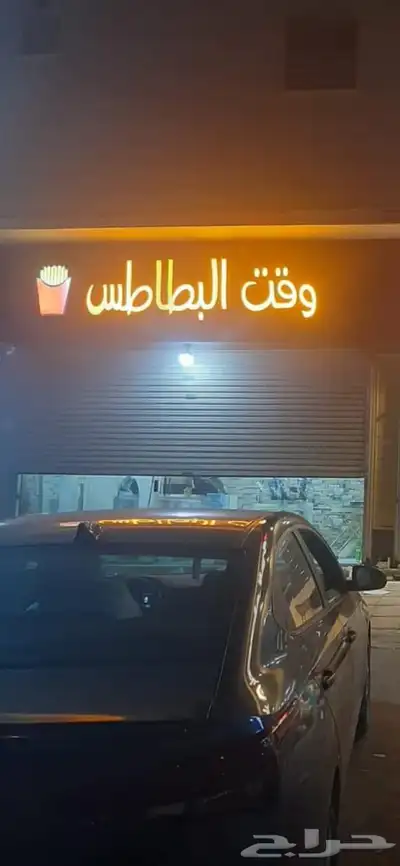 كلادينج واجهات وحروف بارزه ستيكرات اكريليك دعاية واعلان 5