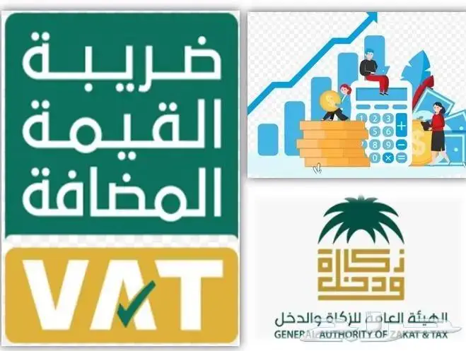 ضريبة ودخل 0