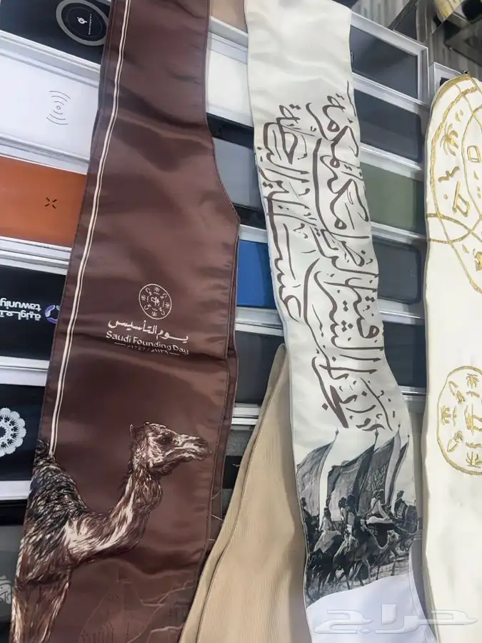 تجهيز العيد 21