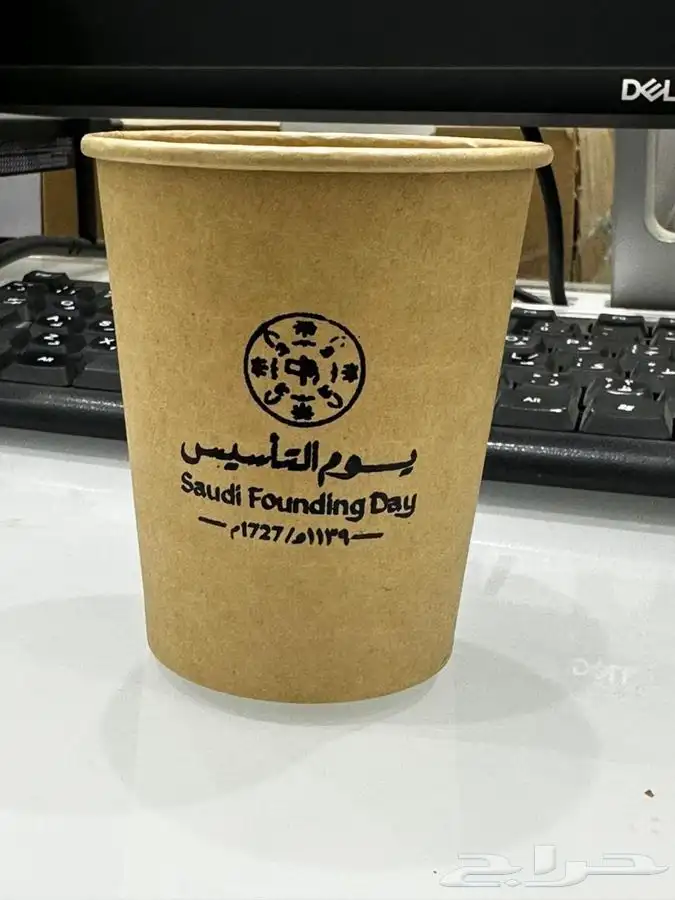 تجهيز العيد 22