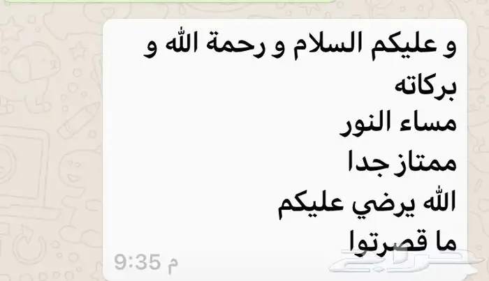 نوفر حاشي لباني أرباع وذبائح مع خدمة التغليف والتوصيل حياكم 18