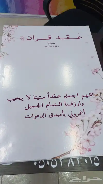 كلادينج واجهات وحروف بارزه ستيكرات اكريليك دعاية واعلان 21