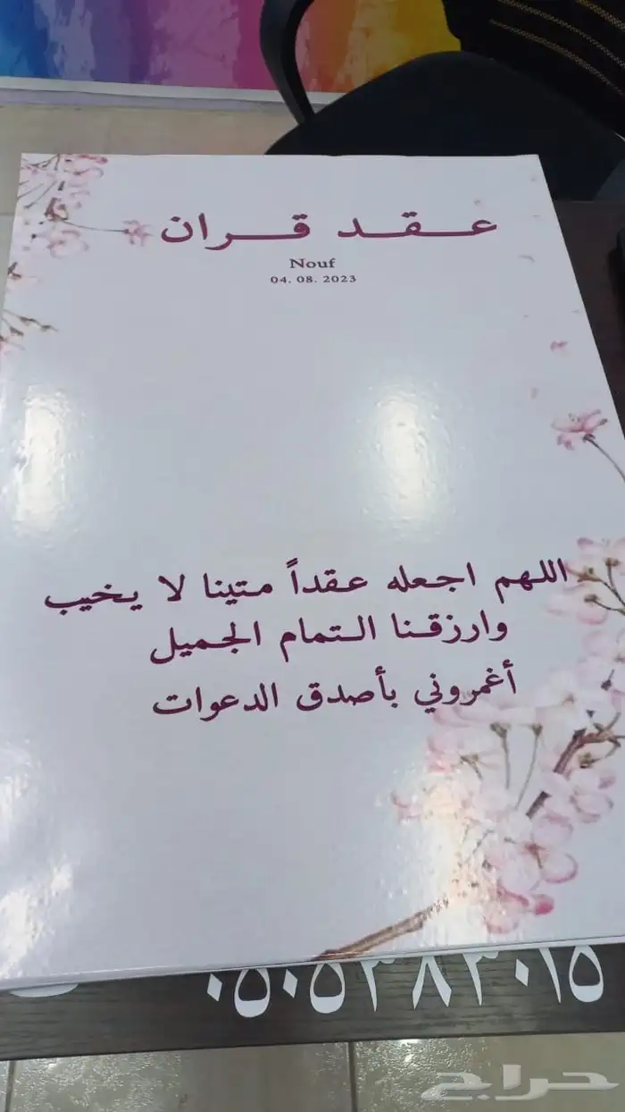 كلادينج واجهات وحروف بارزه ستيكرات اكريليك دعاية واعلان 21