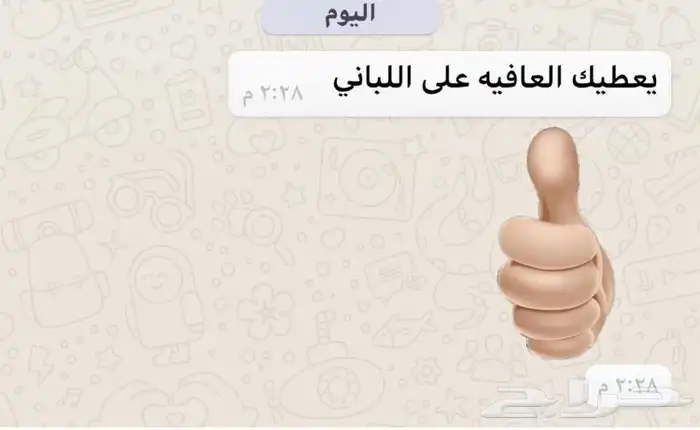 نوفر حاشي لباني أرباع وذبائح مع خدمة التغليف والتوصيل حياكم 4