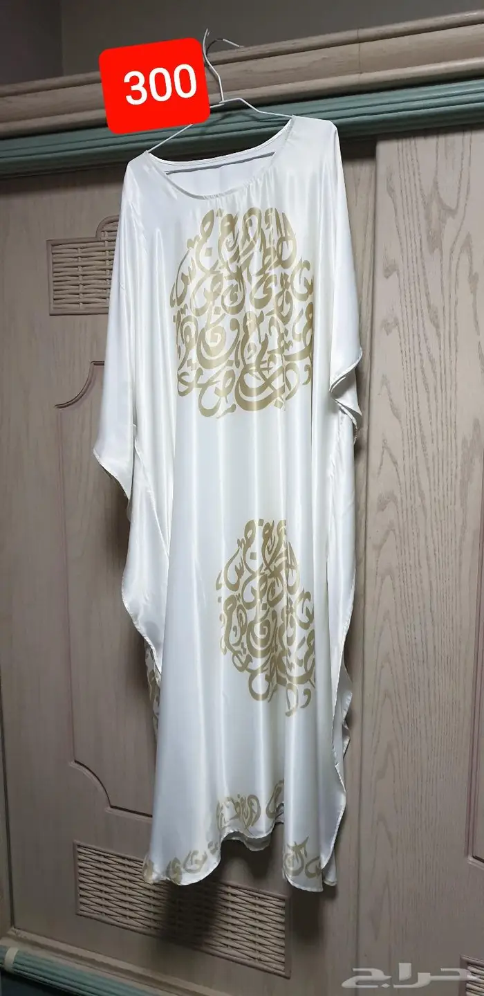 ملابس نسائية 4