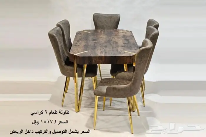 طاولات طعام جديدة باسعار مميزة 5