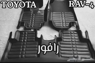 دعاسات بيكانتو قوالب 5D كيا وهونداي تويوتا دودج هوندا 12
