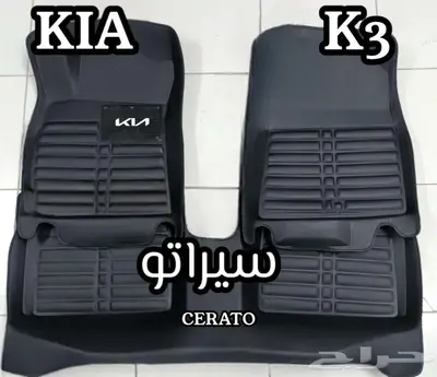 دعاسات بيكانتو قوالب 5D كيا وهونداي تويوتا دودج هوندا 2