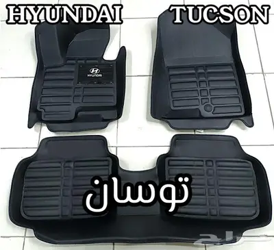 دعاسات بيكانتو قوالب 5D كيا وهونداي تويوتا دودج هوندا 15