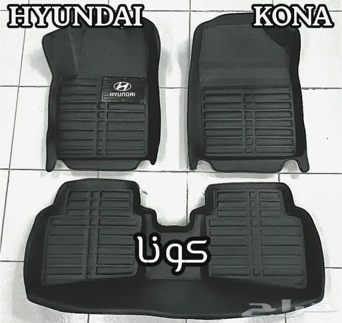 دعاسات توسان قوالب 5D هونداي الحق العرض خصم 100ريال 89