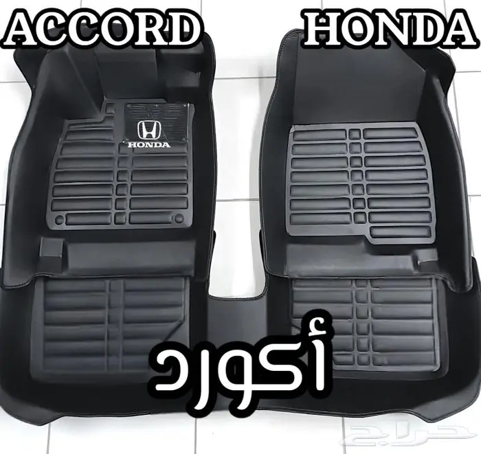 دعاسات توسان قوالب 5D هونداي الحق العرض خصم 100ريال 84