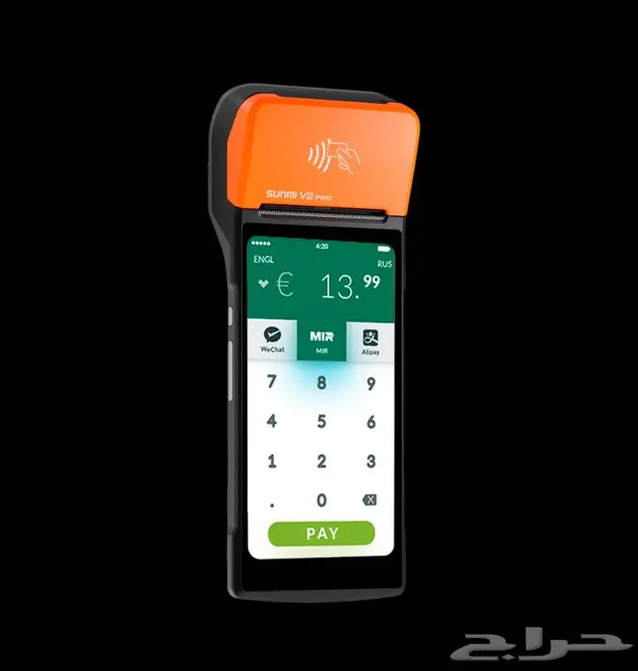 جهاز كاشير sunmi v2 pro لإدارة نشاطك التجاري فقط 950 ريال 3