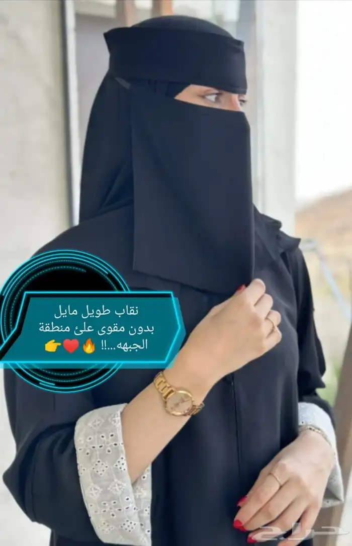 مندوب نقابات (جملة) اي نقاب اي خامة اي كمية متوفر 18
