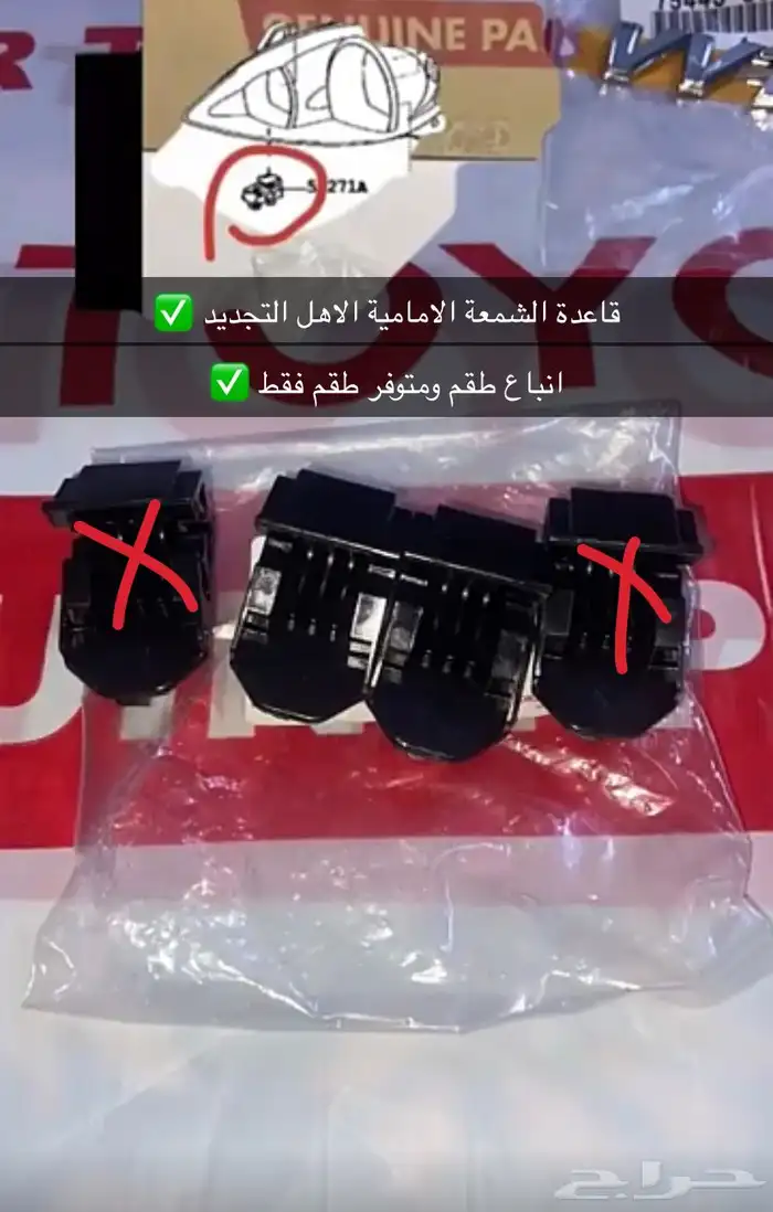 قاعدة الشمعة الامامية الاهل الوزنية البلد 0