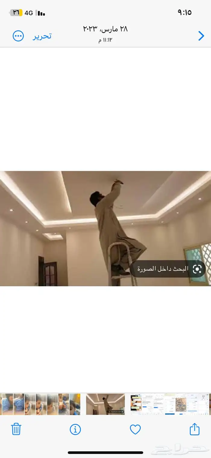 نقوم بتوريد وتنفيذ اعمال الجبس بورد وديكور و اعمال البويه 0