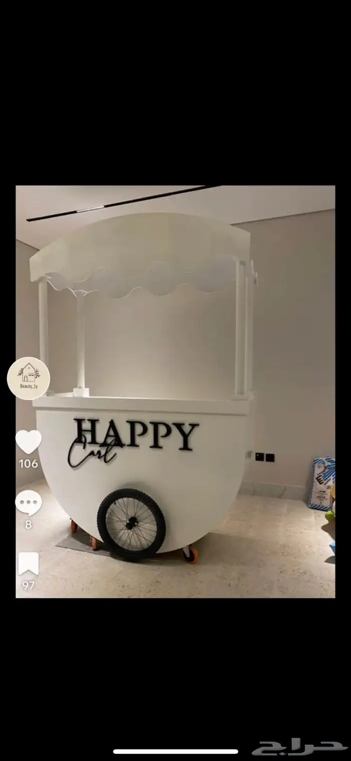 عربات بيع بطاطس بسطات كشك مشروع 15