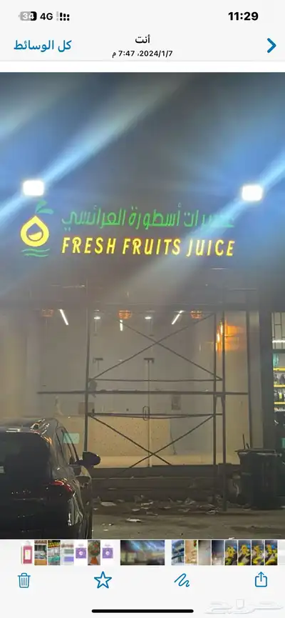 كلادينج واجهات وحروف بارزه ستيكرات اكريليك دعاية واعلان 2