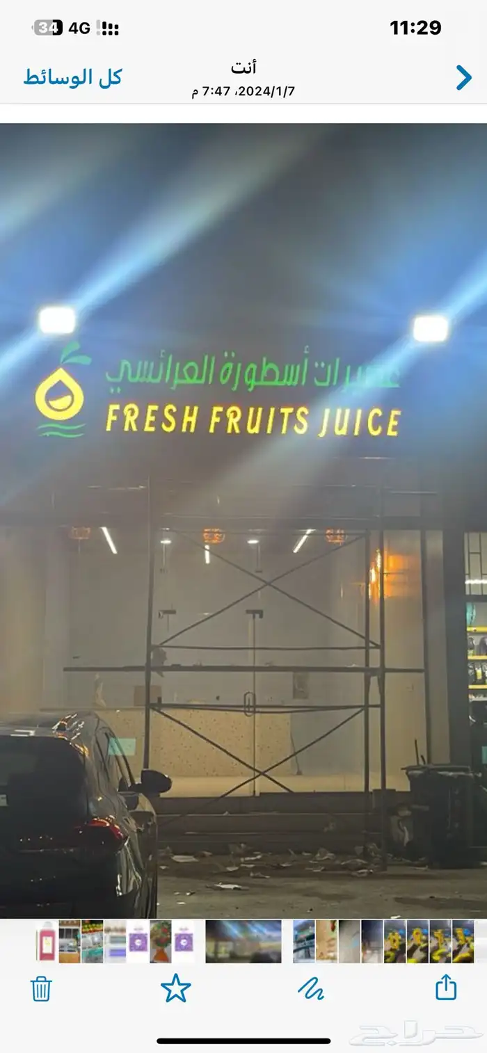 كلادينج واجهات وحروف بارزه ستيكرات اكريليك دعاية واعلان 2