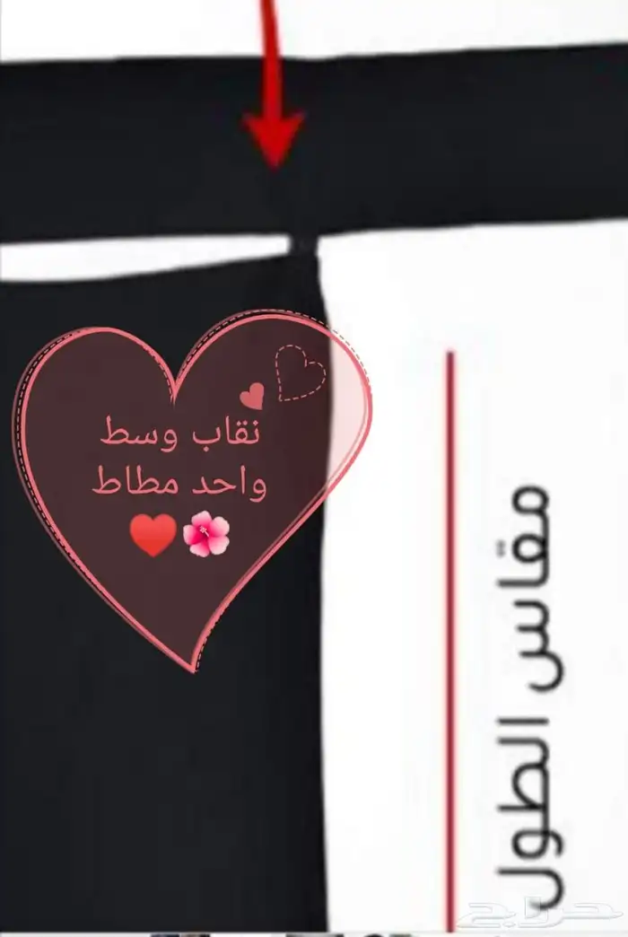 مندوب نقابات (جملة) اي نقاب اي خامة اي كمية متوفر 17