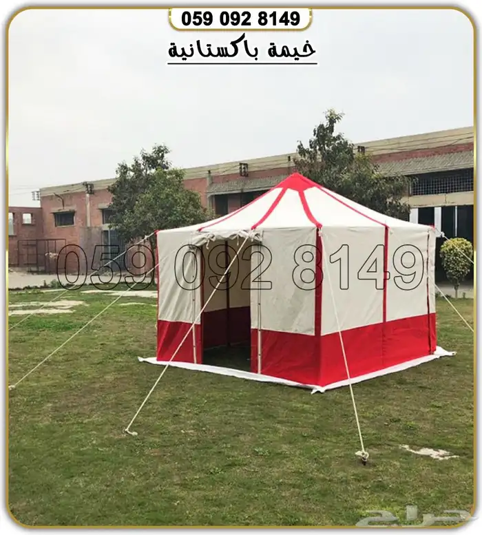خيمه باكستانيه 9