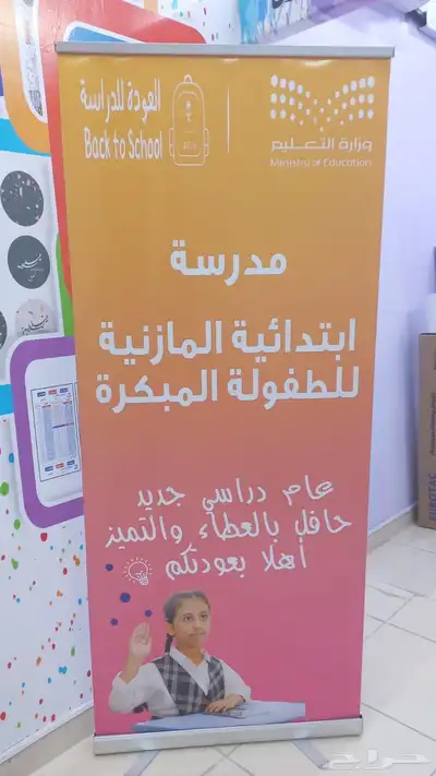 كلادينج واجهات وحروف بارزه ستيكرات اكريليك دعاية واعلان 29