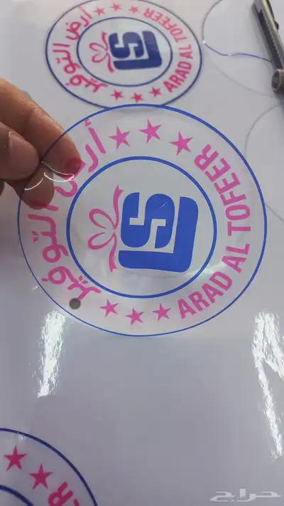 كلادينج واجهات وحروف بارزه ستيكرات اكريليك دعاية واعلان 20