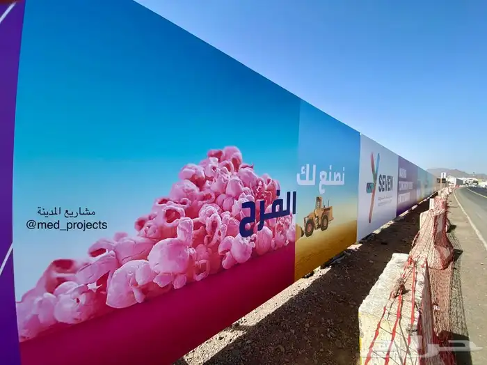 طباعة بنرات واستكرات باسعار منافسة 4