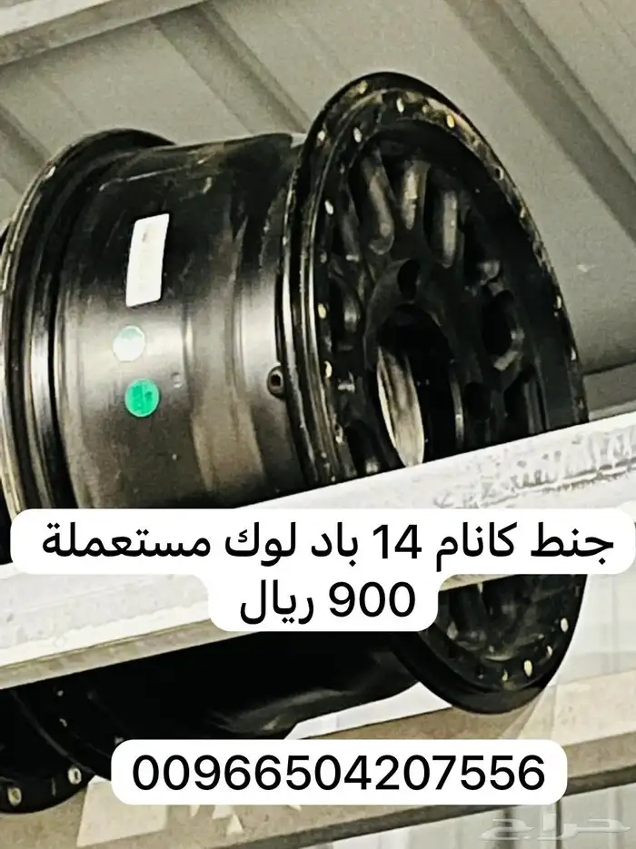 كفرات وجنوط كانام و utv جديده ومستعملة 15