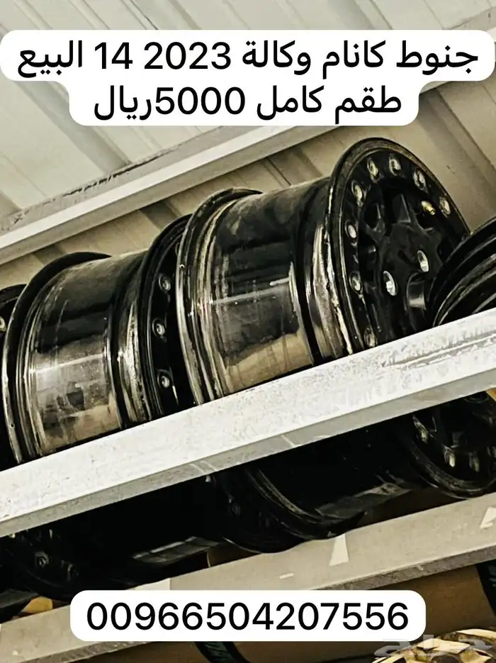 كفرات وجنوط كانام و utv جديده ومستعملة 16