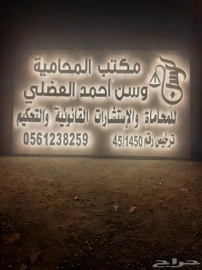 كلادينج واجهات وحروف بارزه ستيكرات اكريليك دعاية واعلان 0