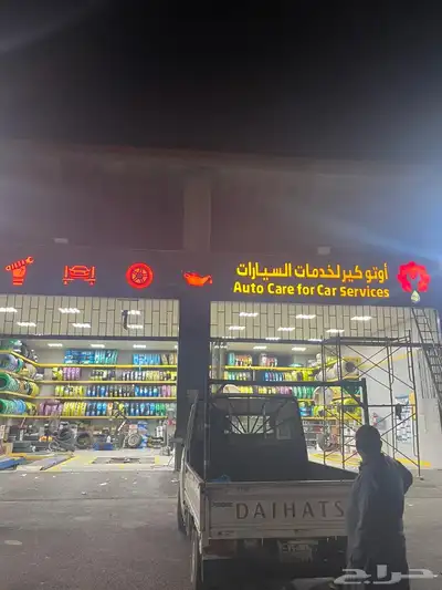 كلادينج واجهات وحروف بارزه ستيكرات اكريليك دعاية واعلان 4