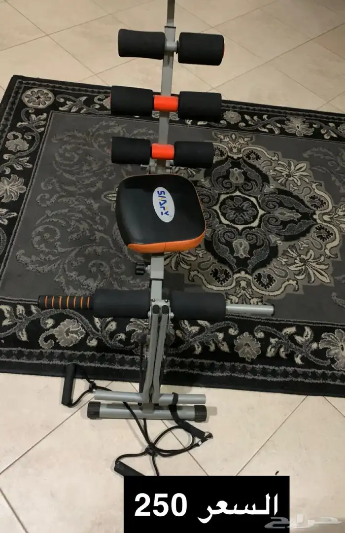 جهاز متعدد الاستعمال 2