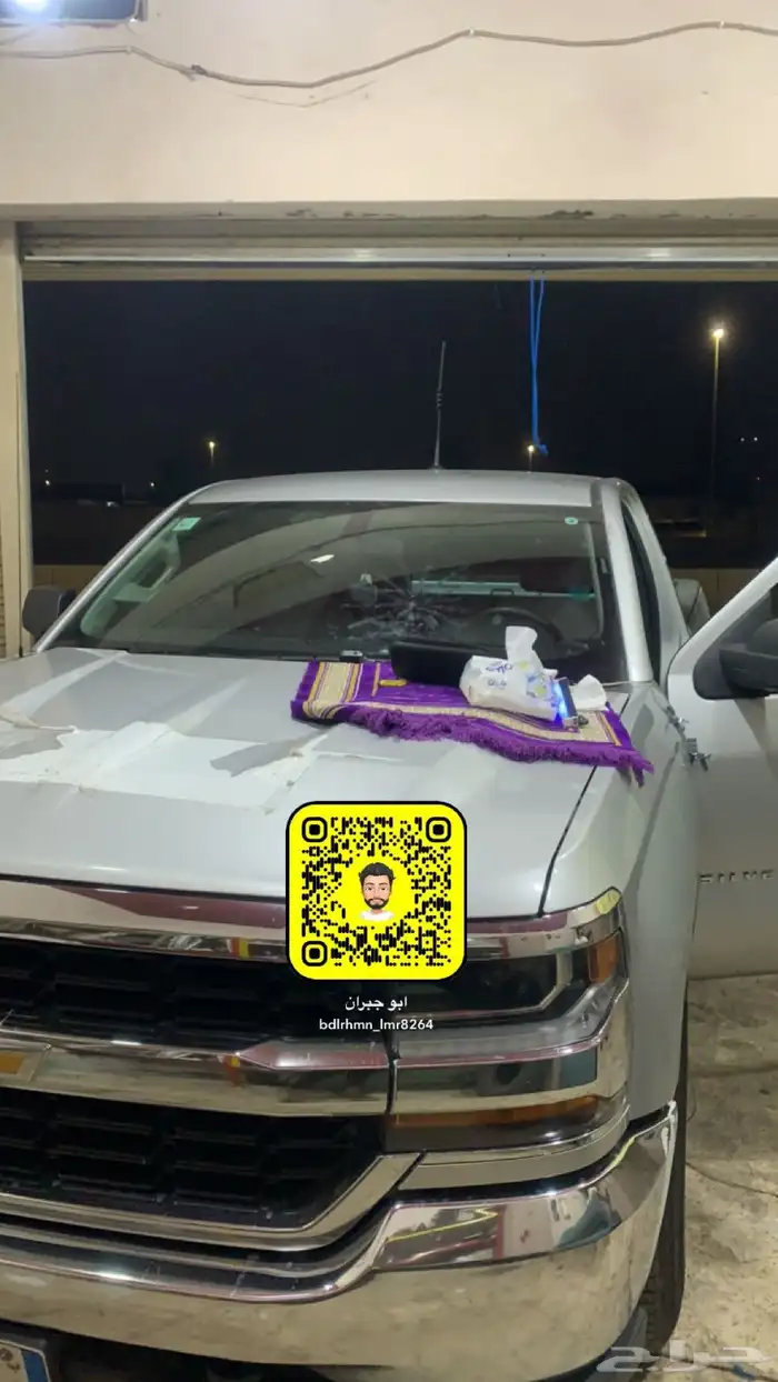 مؤسسة اصلاح كسور الزجاج 4