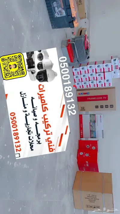 فني تركيب كاميرات مراقبة منازل محلات تجارية فنادق 6