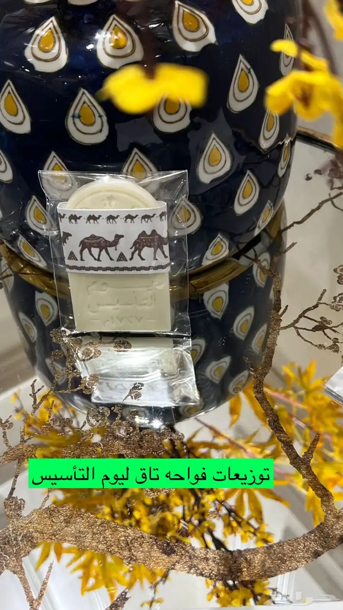 شموع عطريه فواحه 1