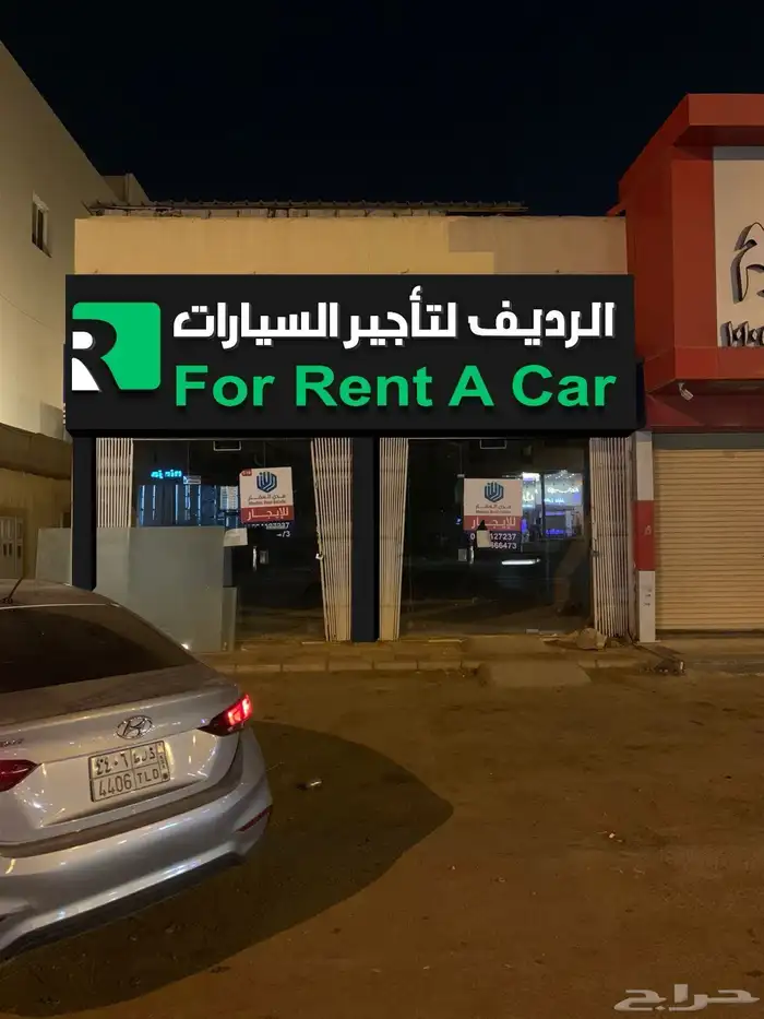 خطاط تركيب حروف بارزه 12
