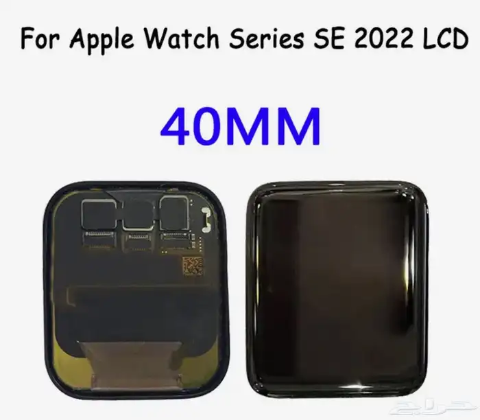 screen for SE apple watch 0