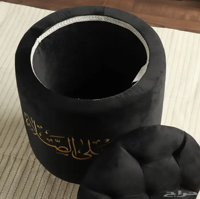 هدايه 2
