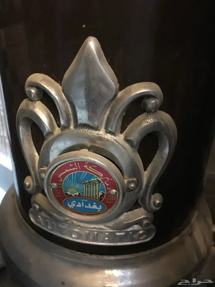 دفاية 3
