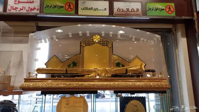 اعلام يوم التاسيس سواري لوحات حروف َدروع سيوف هدايا 1