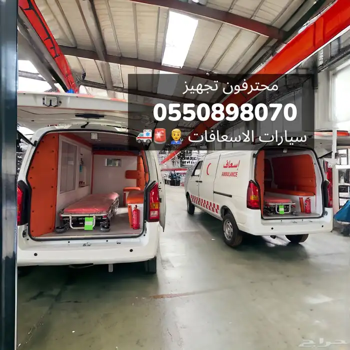 سيارة اسعاف تجهيز اسعاف 1