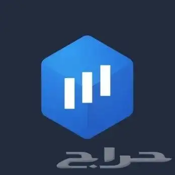 أداة التداول للايفون 0