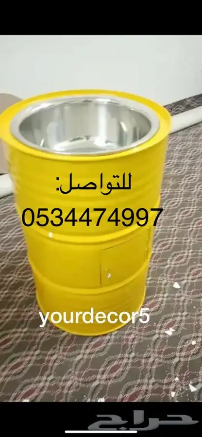 مغاسل براميل 9