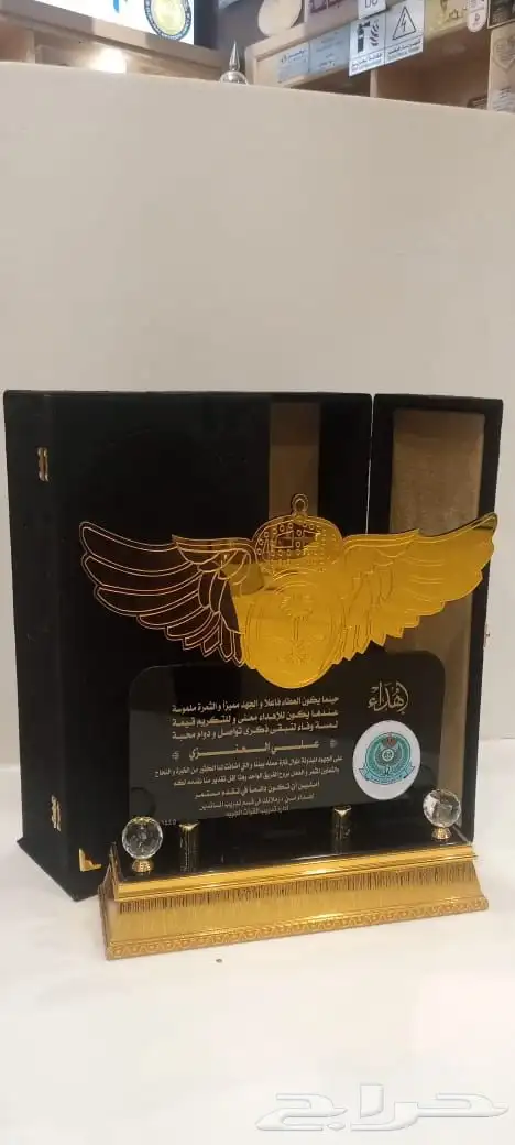 اعلام يوم التاسيس سواري لوحات حروف َدروع سيوف هدايا 48