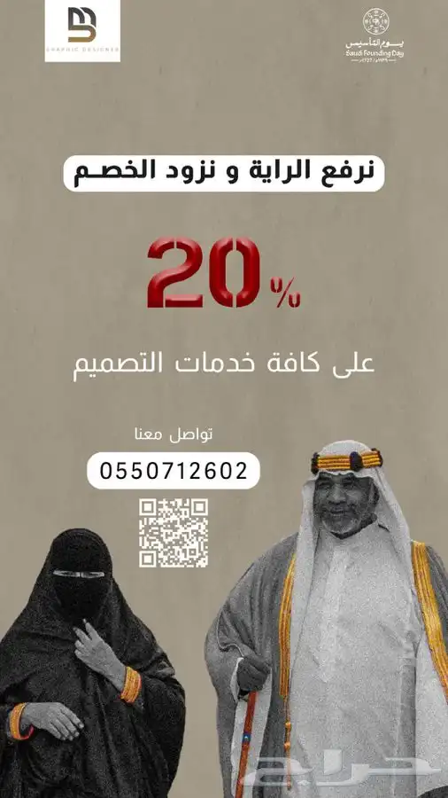 تصميم بوستات وادارة حسابات 5