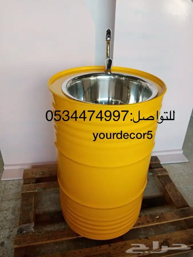 مغاسل براميل 14