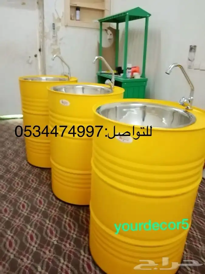 مغاسل براميل 3