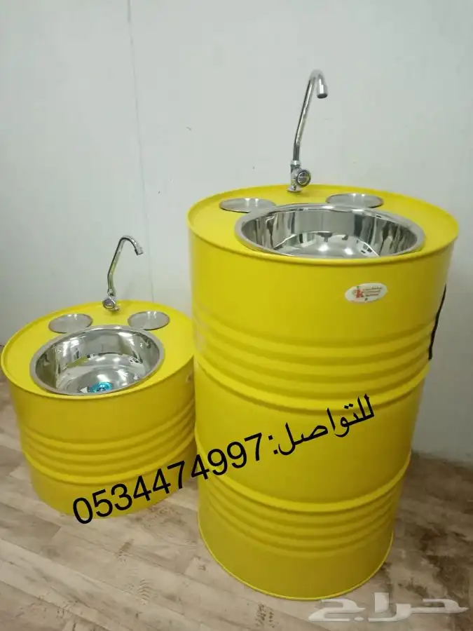 مغاسل براميل 16