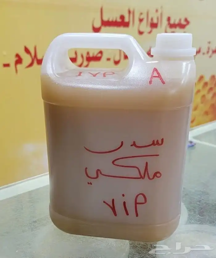 عسل سدر يمني عصيمي درجه اولا 1