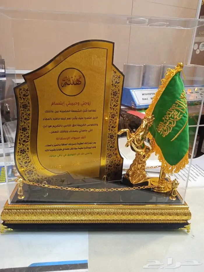 اعلام يوم التاسيس سواري لوحات حروف َدروع سيوف هدايا 14